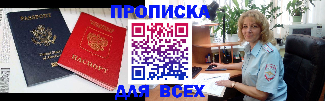 форма 3 в Заозёрске